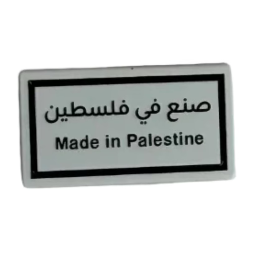 Made in Palestine Pin