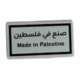Made in Palestine Pin